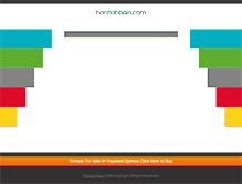 Tablet Screenshot of hannahbain.com